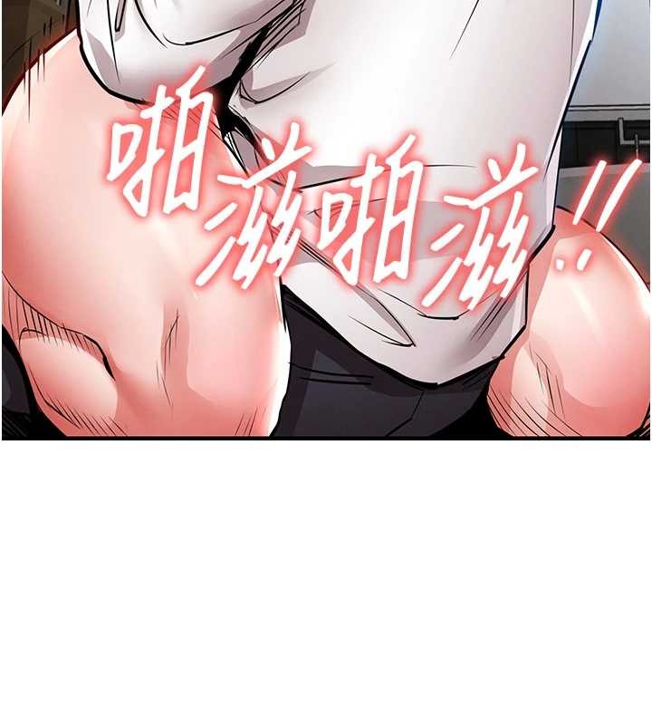 衣锦还乡 - 第26話-反正妳老公也沒辦法內射 - page 27