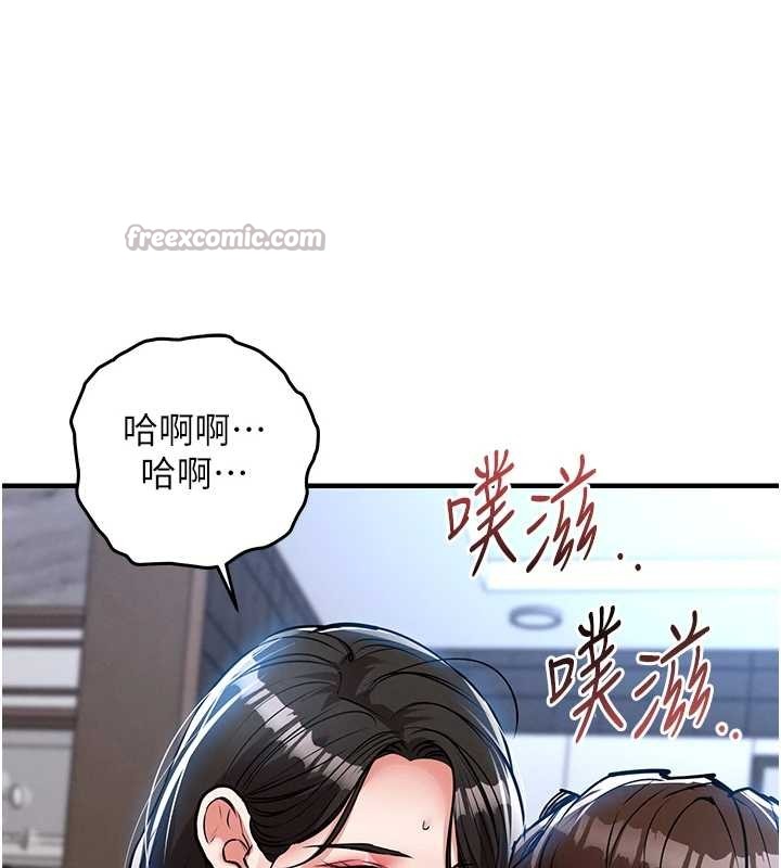 衣锦还乡 - 第26話-反正妳老公也沒辦法內射 - page 28