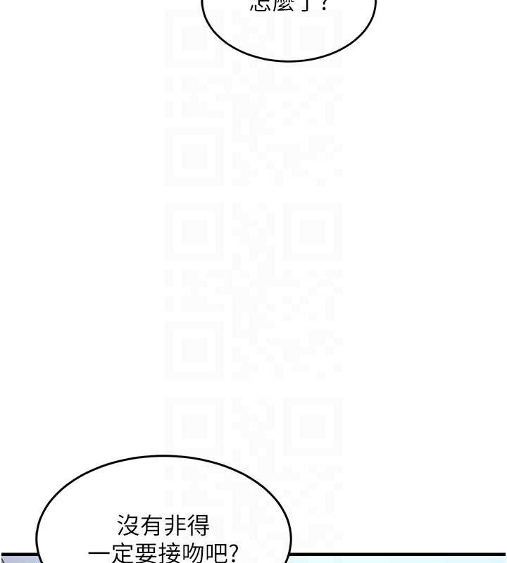 衣锦还乡 - 第26話-反正妳老公也沒辦法內射 - page 34