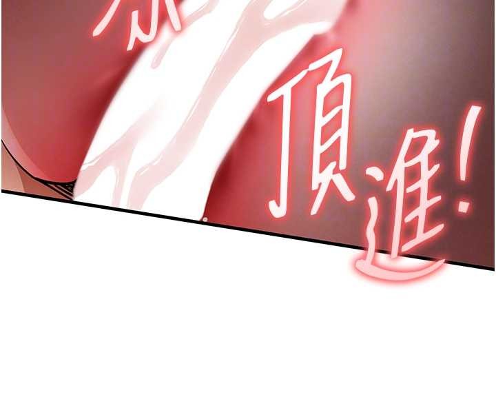 衣锦还乡 - 第26話-反正妳老公也沒辦法內射 - page 52