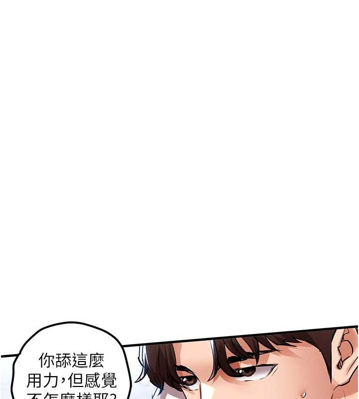 衣锦还乡 - 第26話-反正妳老公也沒辦法內射 - page 55