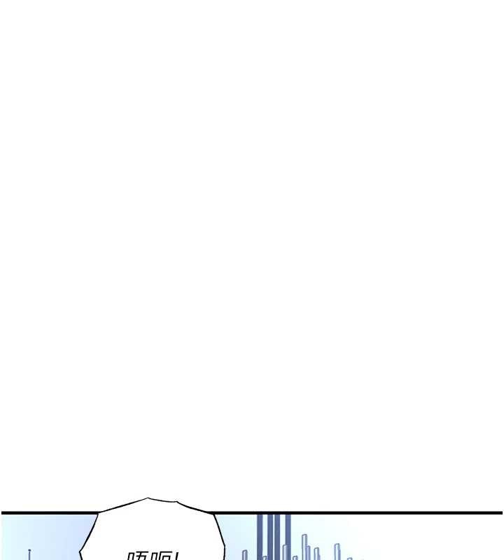 衣锦还乡 - 第26話-反正妳老公也沒辦法內射 - page 57