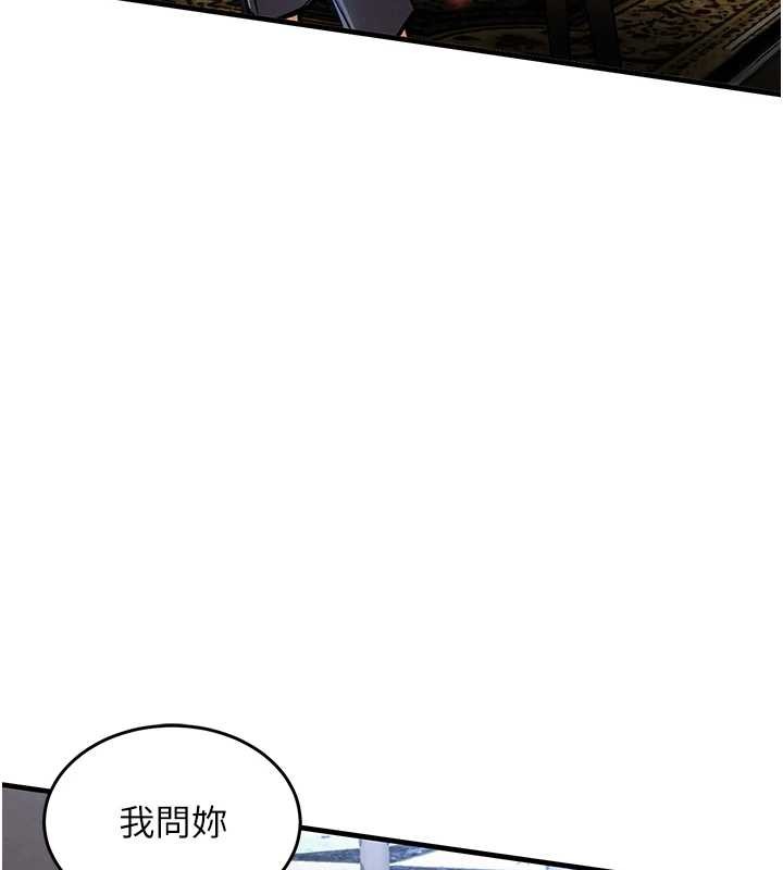 衣锦还乡 - 第26話-反正妳老公也沒辦法內射 - page 59