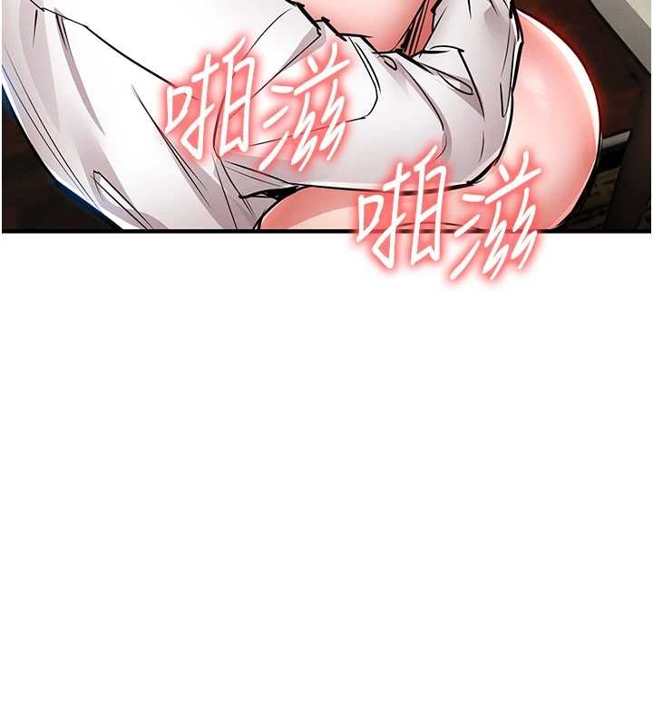 衣锦还乡 - 第26話-反正妳老公也沒辦法內射 - page 61