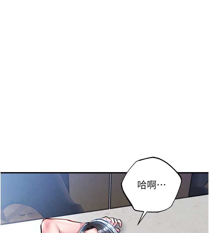 衣锦还乡 - 第26話-反正妳老公也沒辦法內射 - page 67