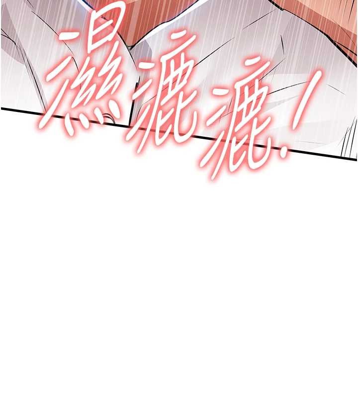 衣锦还乡 - 第26話-反正妳老公也沒辦法內射 - page 77