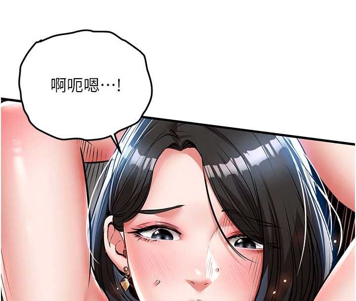 衣锦还乡 - 第26話-反正妳老公也沒辦法內射 - page 78