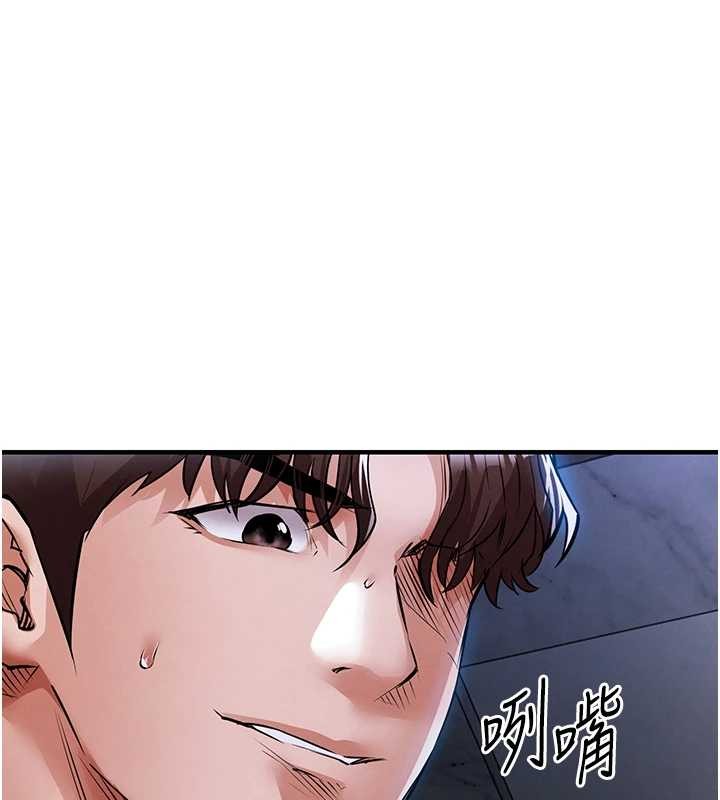 衣锦还乡 - 第26話-反正妳老公也沒辦法內射 - page 83