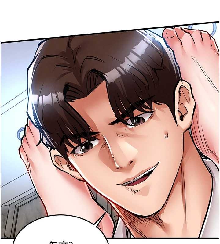 衣锦还乡 - 第26話-反正妳老公也沒辦法內射 - page 99