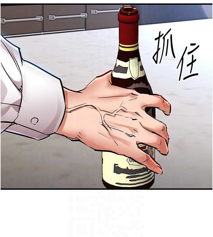 衣锦还乡 - 第26話-反正妳老公也沒辦法內射 - page 101