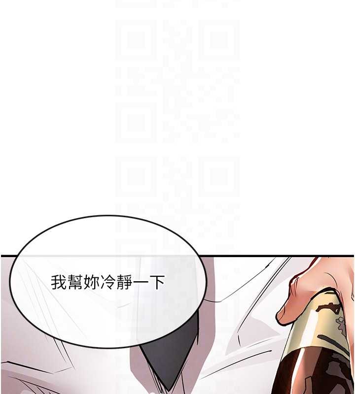 衣锦还乡 - 第26話-反正妳老公也沒辦法內射 - page 102