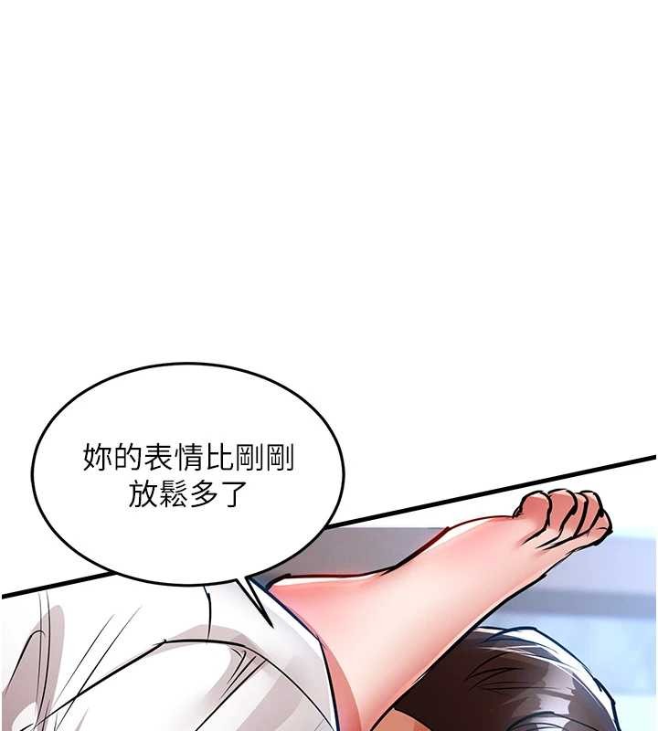 衣锦还乡 - 第26話-反正妳老公也沒辦法內射 - page 114