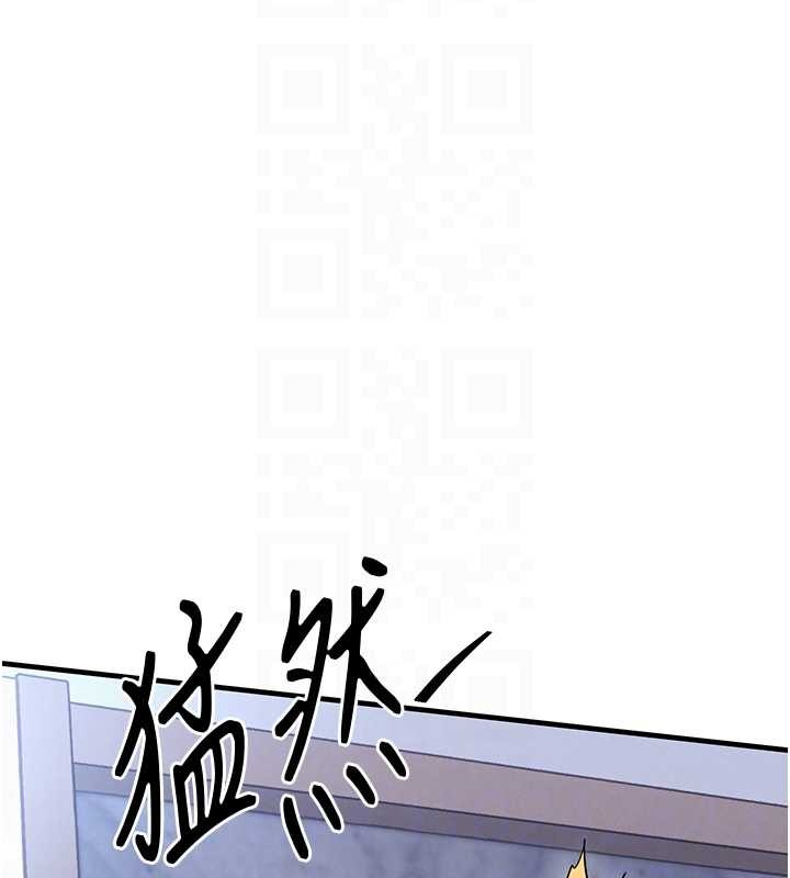 衣锦还乡 - 第26話-反正妳老公也沒辦法內射 - page 123