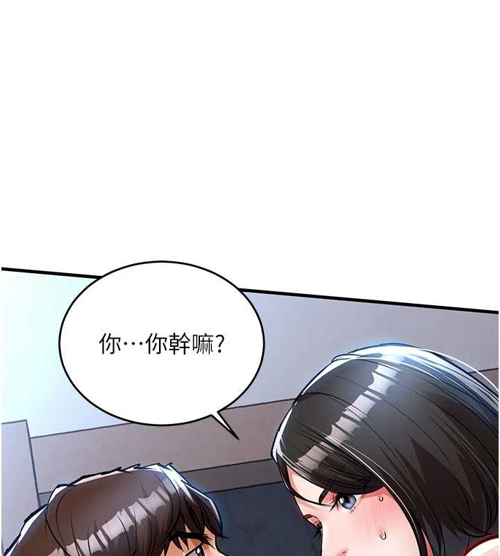 衣锦还乡 - 第26話-反正妳老公也沒辦法內射 - page 128