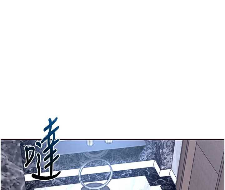 衣锦还乡 - 第26話-反正妳老公也沒辦法內射 - page 133