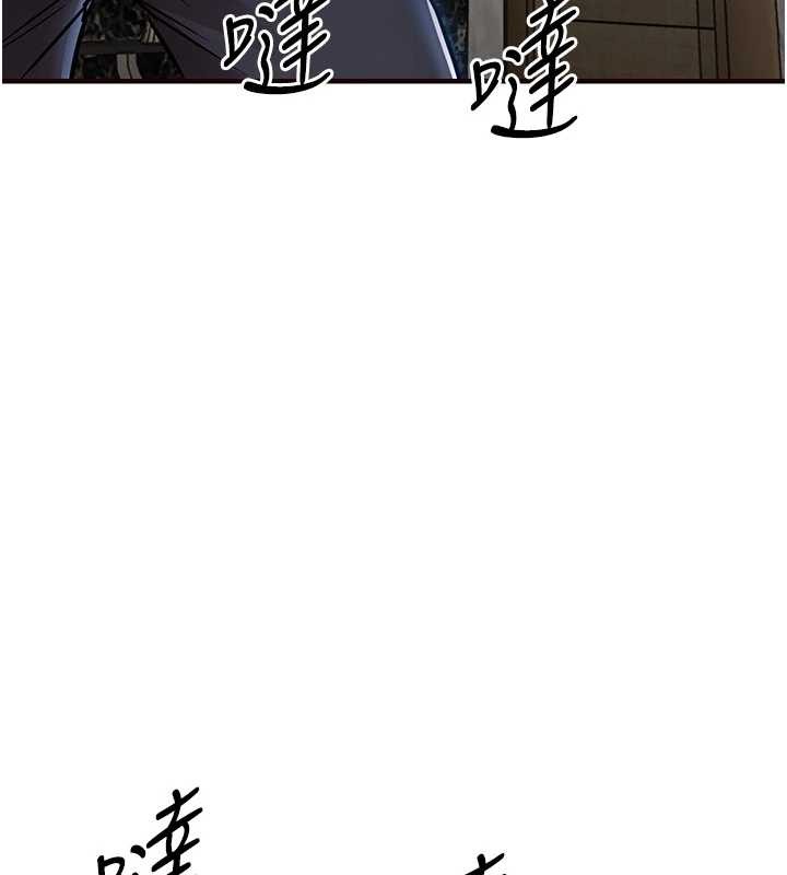 衣锦还乡 - 第26話-反正妳老公也沒辦法內射 - page 137
