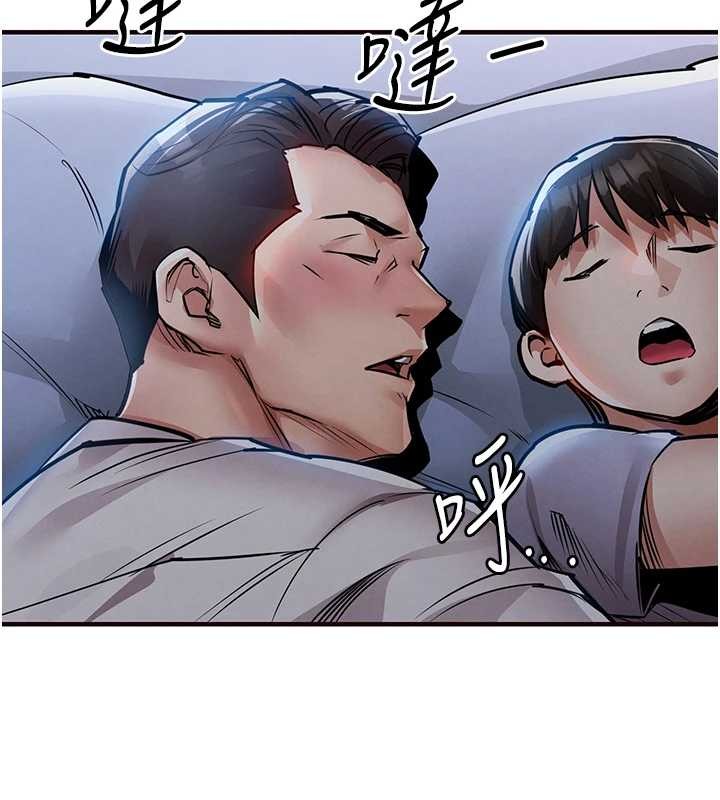衣锦还乡 - 第26話-反正妳老公也沒辦法內射 - page 138