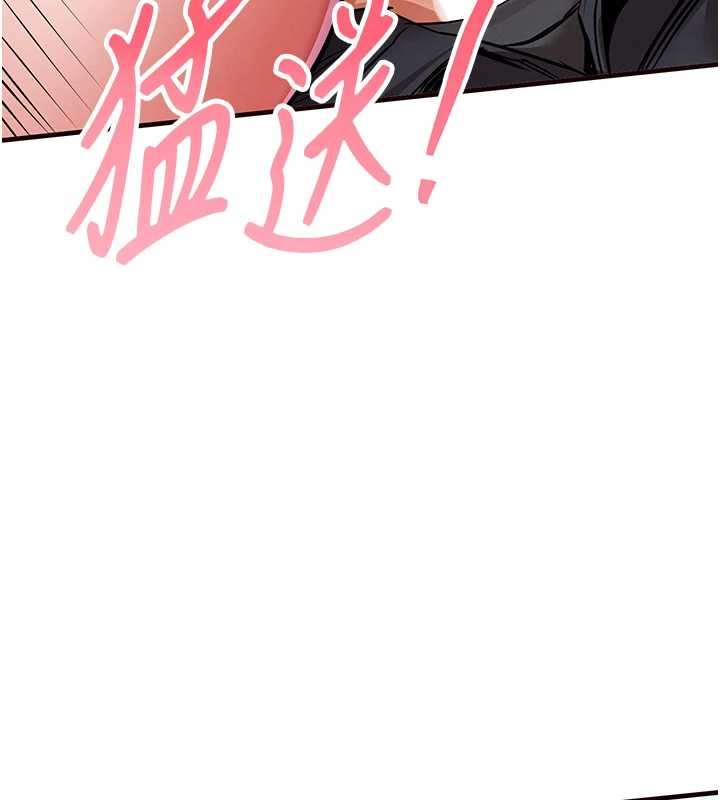 衣锦还乡 - 第26話-反正妳老公也沒辦法內射 - page 146