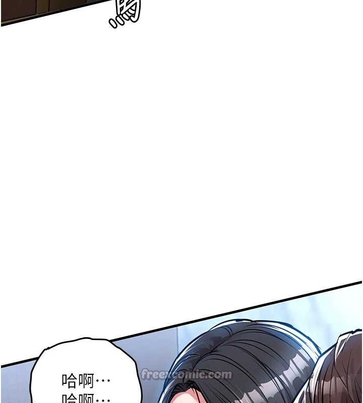 衣锦还乡 - 第26話-反正妳老公也沒辦法內射 - page 154