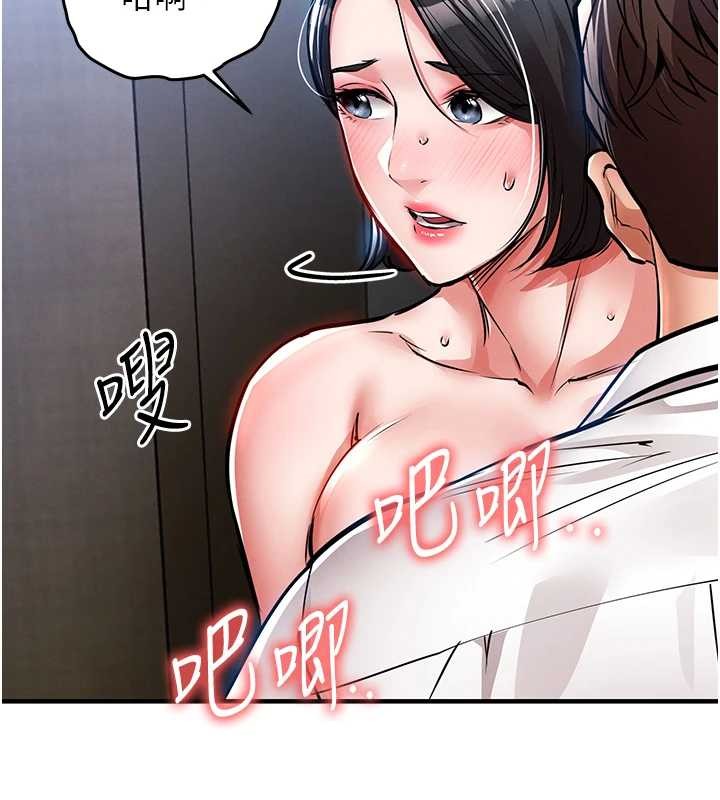 衣锦还乡 - 第26話-反正妳老公也沒辦法內射 - page 155