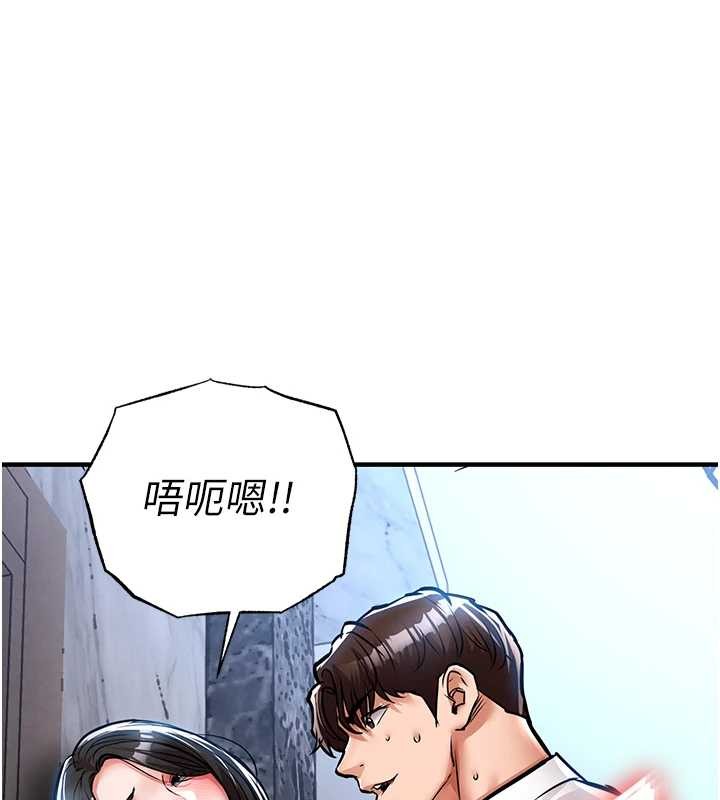 衣锦还乡 - 第26話-反正妳老公也沒辦法內射 - page 163