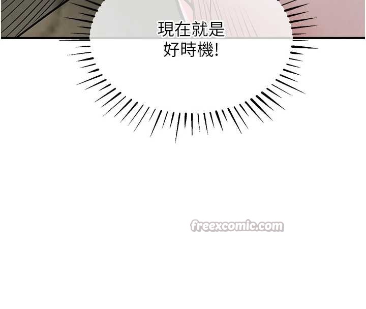 衣锦还乡 - 第26話-反正妳老公也沒辦法內射 - page 168