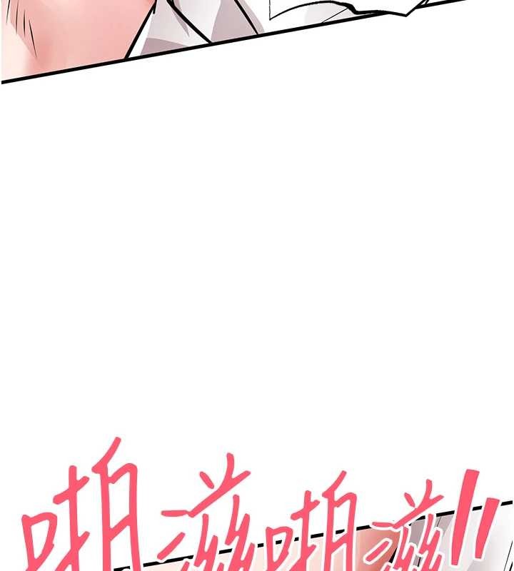 衣锦还乡 - 第26話-反正妳老公也沒辦法內射 - page 174