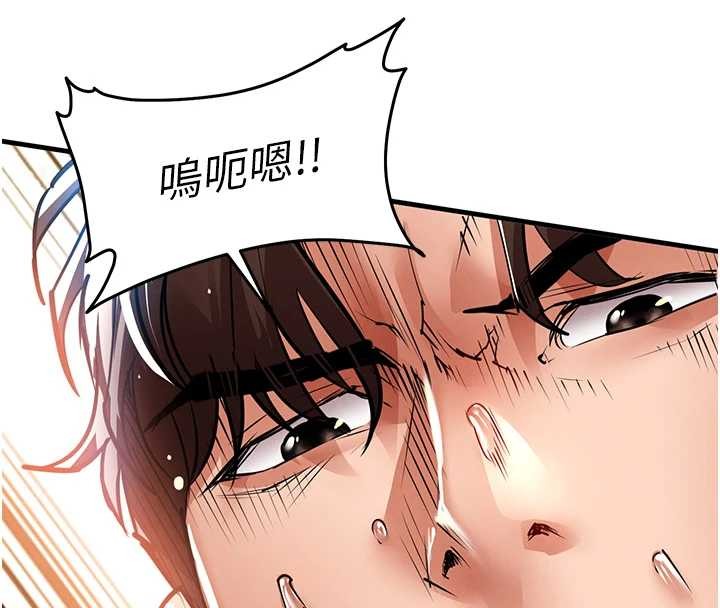 衣锦还乡 - 第26話-反正妳老公也沒辦法內射 - page 177
