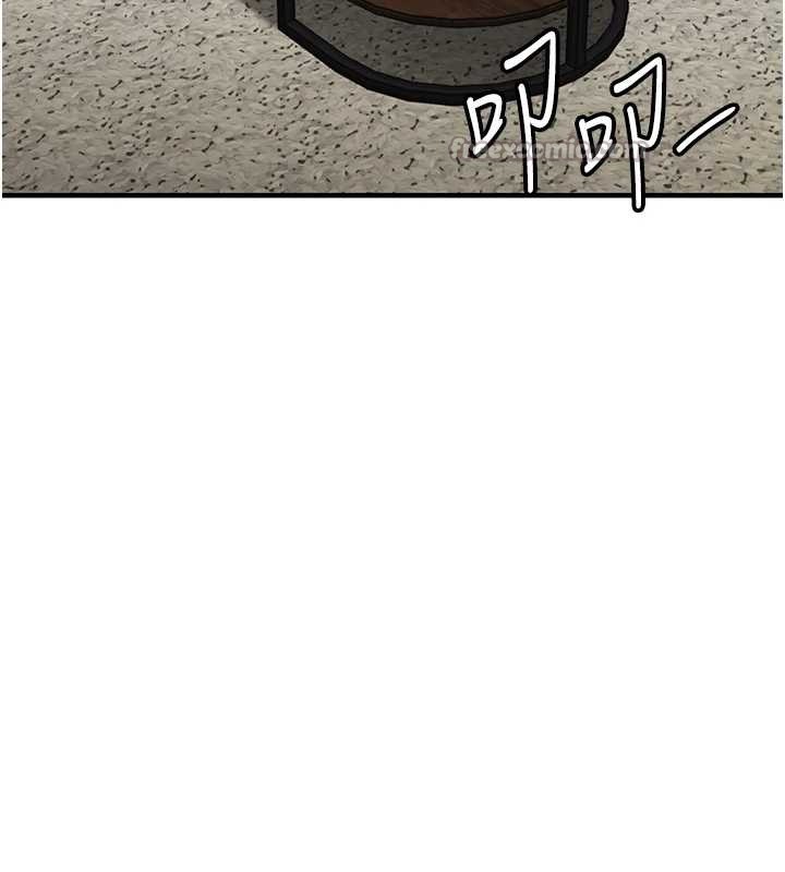 衣锦还乡 - 第24話-你老婆想摸我GG耶 - page 15