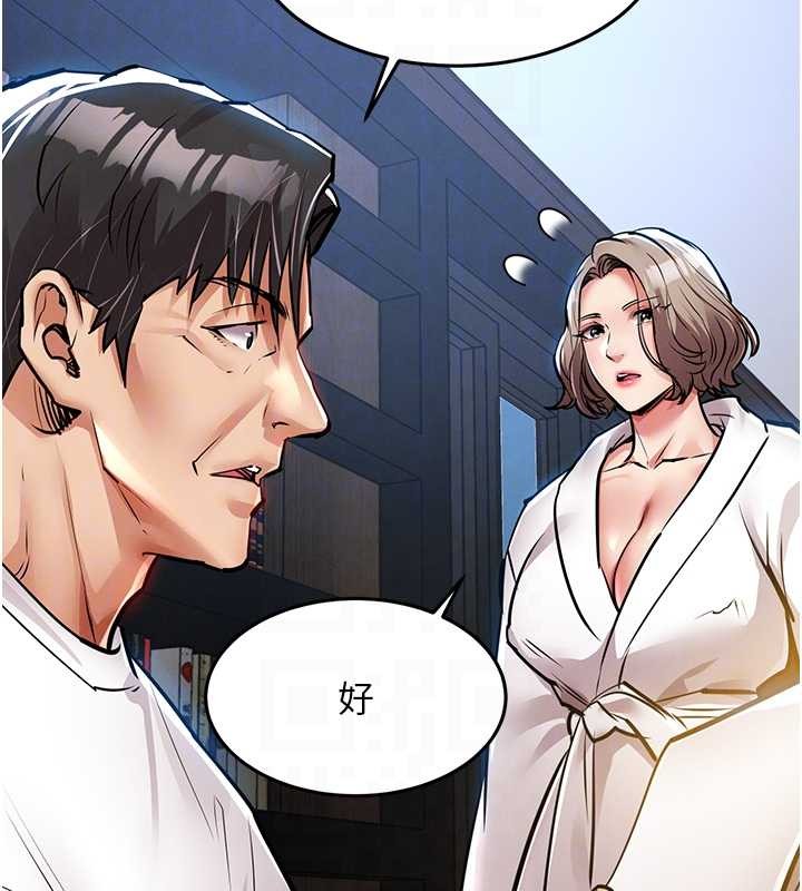 衣锦还乡 - 第24話-你老婆想摸我GG耶 - page 19