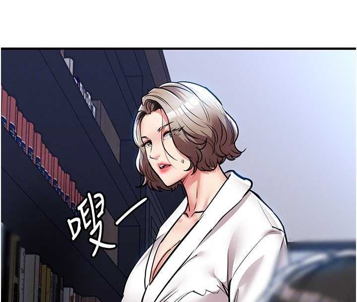 衣锦还乡 - 第24話-你老婆想摸我GG耶 - page 21