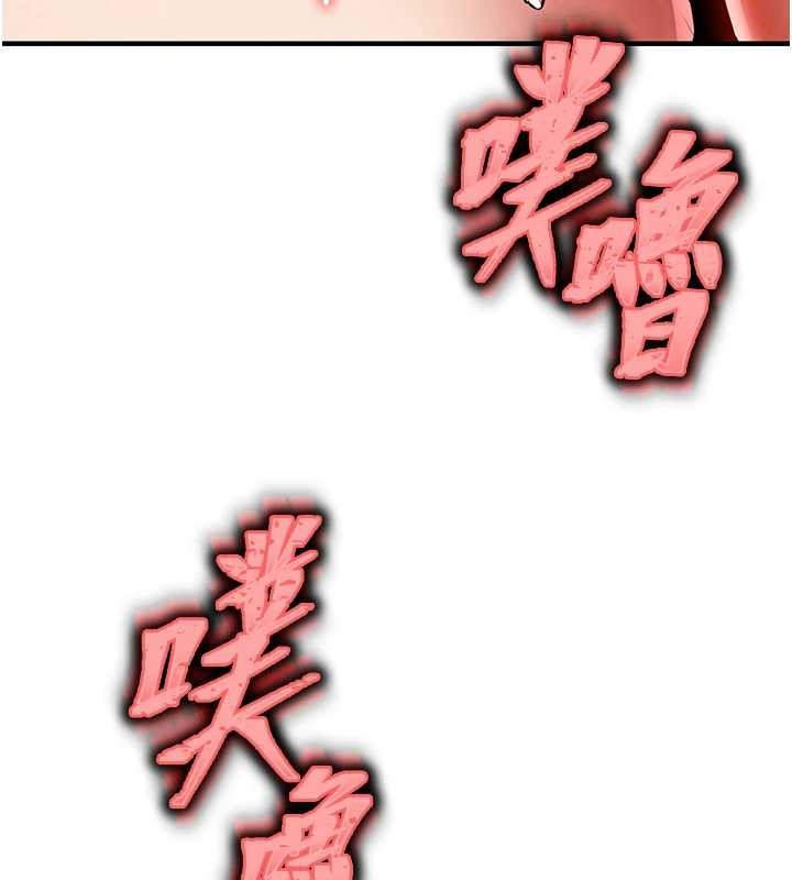 衣锦还乡 - 第24話-你老婆想摸我GG耶 - page 28