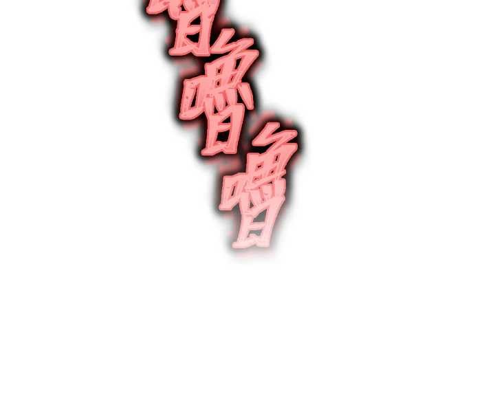 衣锦还乡 - 第24話-你老婆想摸我GG耶 - page 29