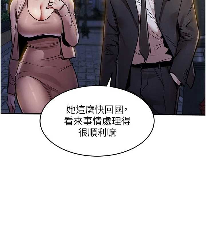 衣锦还乡 - 第24話-你老婆想摸我GG耶 - page 35