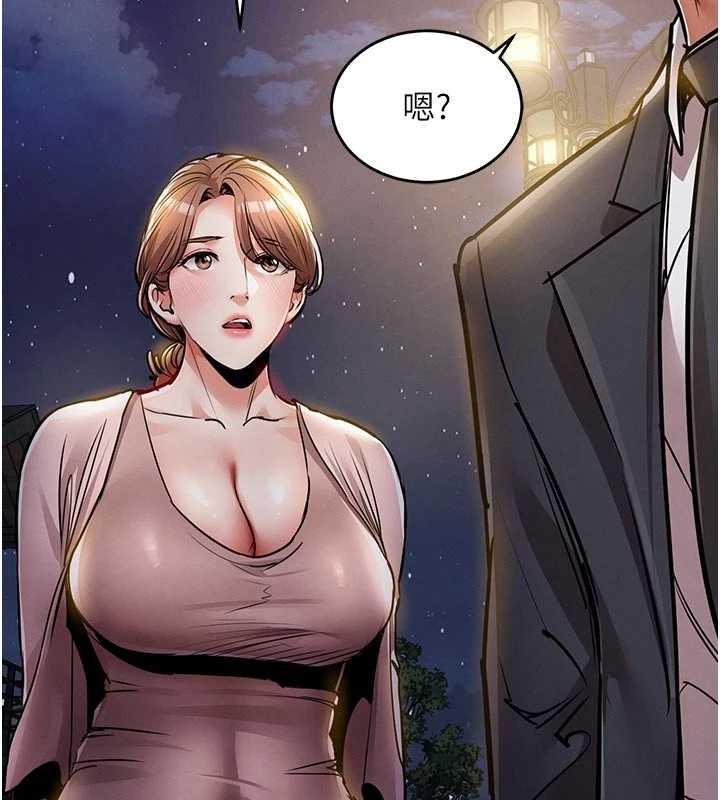 衣锦还乡 - 第24話-你老婆想摸我GG耶 - page 41