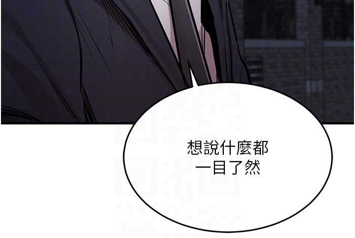 衣锦还乡 - 第24話-你老婆想摸我GG耶 - page 48