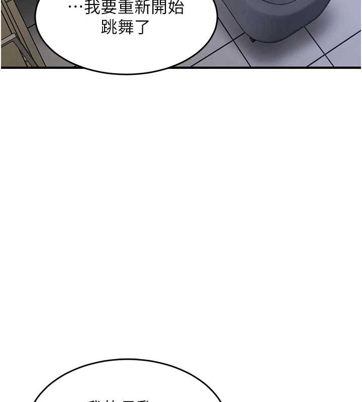 衣锦还乡 - 第24話-你老婆想摸我GG耶 - page 57