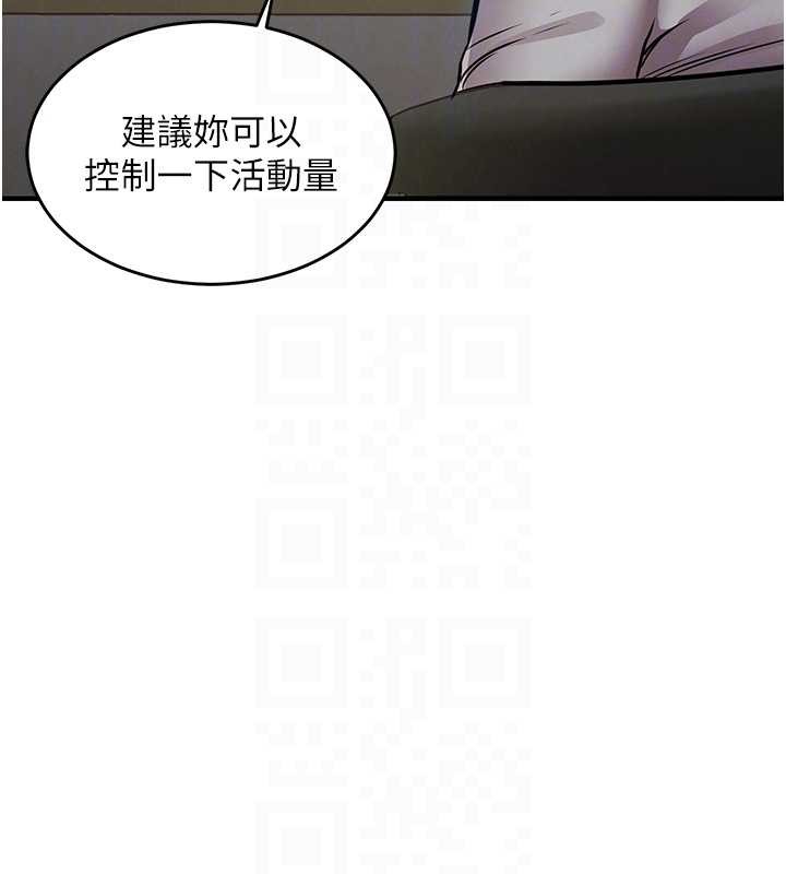 衣锦还乡 - 第24話-你老婆想摸我GG耶 - page 59