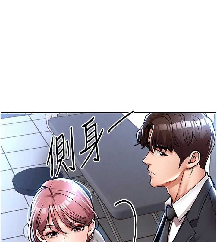 衣锦还乡 - 第24話-你老婆想摸我GG耶 - page 68