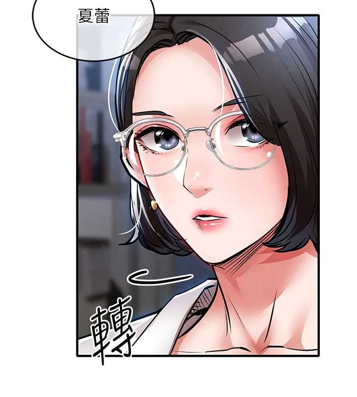 衣锦还乡 - 第24話-你老婆想摸我GG耶 - page 71