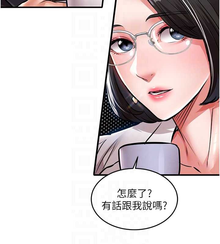 衣锦还乡 - 第24話-你老婆想摸我GG耶 - page 84
