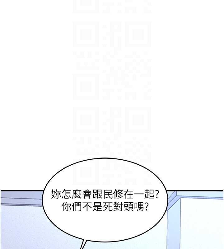 衣锦还乡 - 第24話-你老婆想摸我GG耶 - page 85