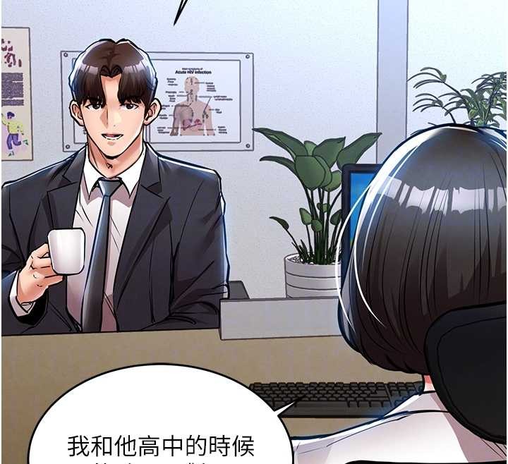 衣锦还乡 - 第24話-你老婆想摸我GG耶 - page 86
