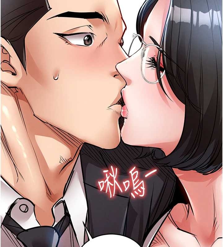 衣锦还乡 - 第24話-你老婆想摸我GG耶 - page 112