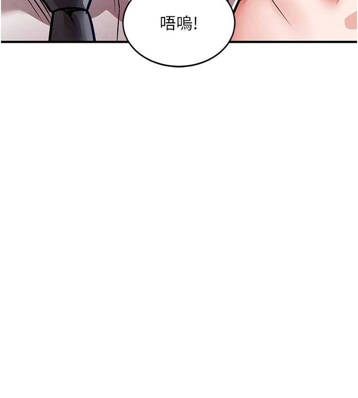 衣锦还乡 - 第24話-你老婆想摸我GG耶 - page 113