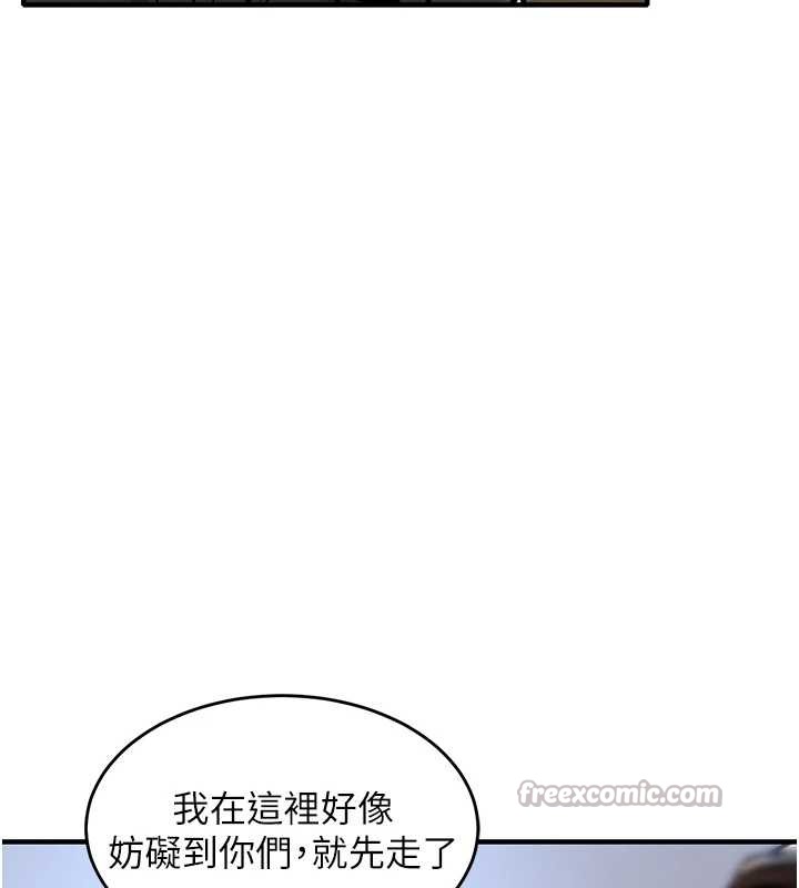 衣锦还乡 - 第24話-你老婆想摸我GG耶 - page 120