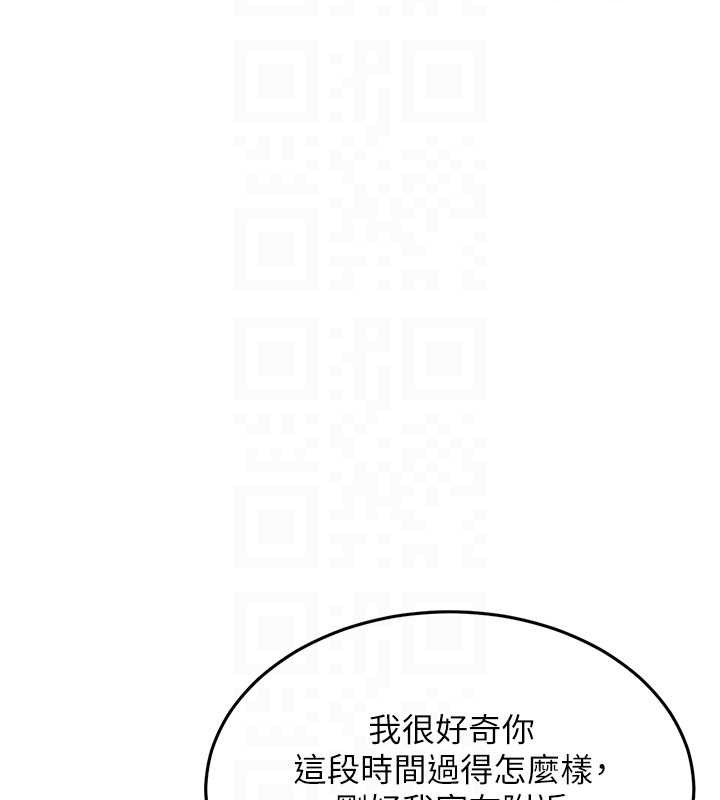 衣锦还乡 - 第24話-你老婆想摸我GG耶 - page 124