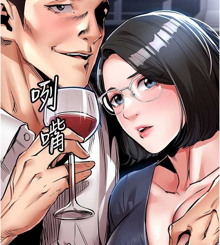 衣锦还乡 - 第24話-你老婆想摸我GG耶 - page 151