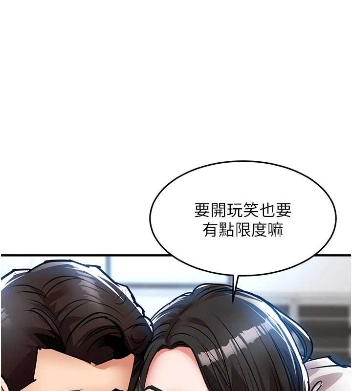 衣锦还乡 - 第24話-你老婆想摸我GG耶 - page 157