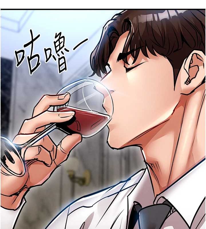 衣锦还乡 - 第24話-你老婆想摸我GG耶 - page 173